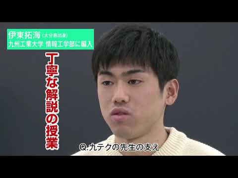 公共マネジメント学科 専門学校 九州テクノカレッジ