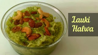 Download lagu Lauki ka Halwa || Dudhi Halwa || Bottle Gourd Halwa || Ghiya Halwa mp3