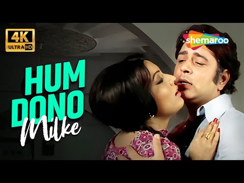 Hum Dono Milke - 4K Songs | Tumhari Kassam (1978) | Navin Nischol, Padmini Kapila | Asha Bhosle