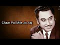 Khilte Hai Gul Yahaan Kishore Kumar Watsapp Status Khilte Hai Gul Yahan