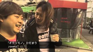 「オクリモノ」ひだまり