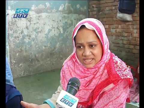 রাত ১১টার একুশে সংবাদ || ০৪ ফেব্রুয়ারী ২০১৯