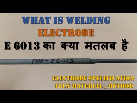 Arc Welding Electrode