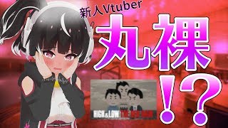 【自己紹介】10年間風呂洗いのフリーター、Vtuberになる