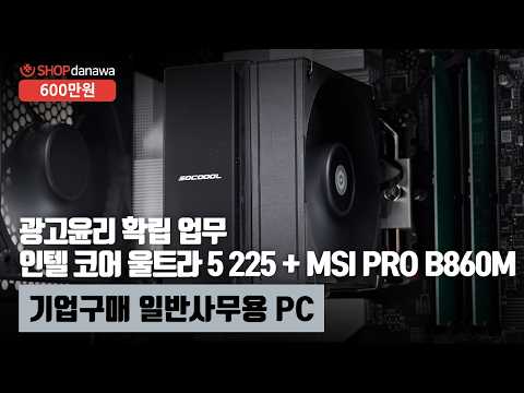 ����ũ�δн� Classic II Ǯü���� 500W 80PLUS����� ATX3.1