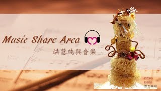 (中文歌詞) Never Say Goodbye by Hayley Westenra