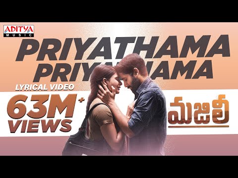 Priyathama Priyathama Lyrical | MAJILI || Naga Chaitanya, Samantha, Divyansha Kaushik | Telugu songs