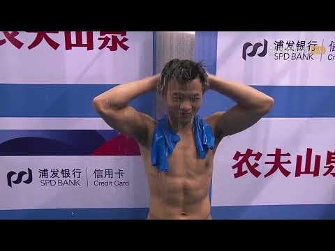 2021 Chinese Diving Championships Men's 3m Springboard Final