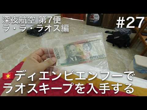 ラ ロシェル空港 - イル・ド・レ - 定義