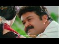 Mohanlal Ravana Prabhu Movi WhatsApp Status