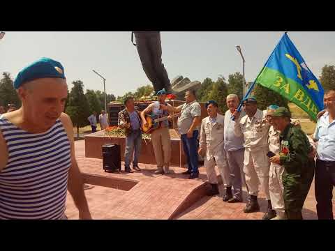 День ВДВ 2 августа 2019.Узбекистан, г.Чирчик