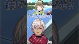 【イナズマイレブン】cv英リサのキャラと出会ってテンションが上がっちゃうイブラヒム【イブラヒム/伊波ライ/周央サンゴ/英リサ/にじさんじ/切り抜き】#shorts