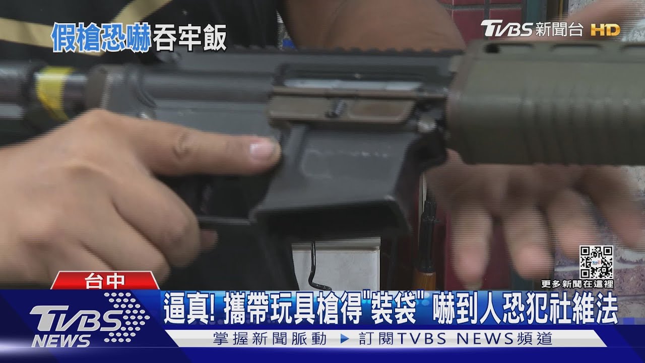 不滿交新歡!送「模型長槍」嚇前女友 判關6個月