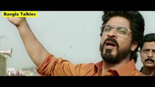 Raees Bangla Funny Dubbing COC Special   SRK