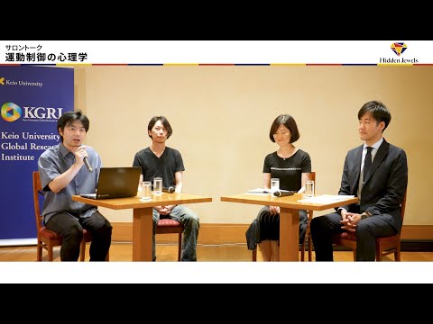 サロントーク 境界を超えて - 板口 典弘 文学部 准教授を囲んで - (2024.7.25)