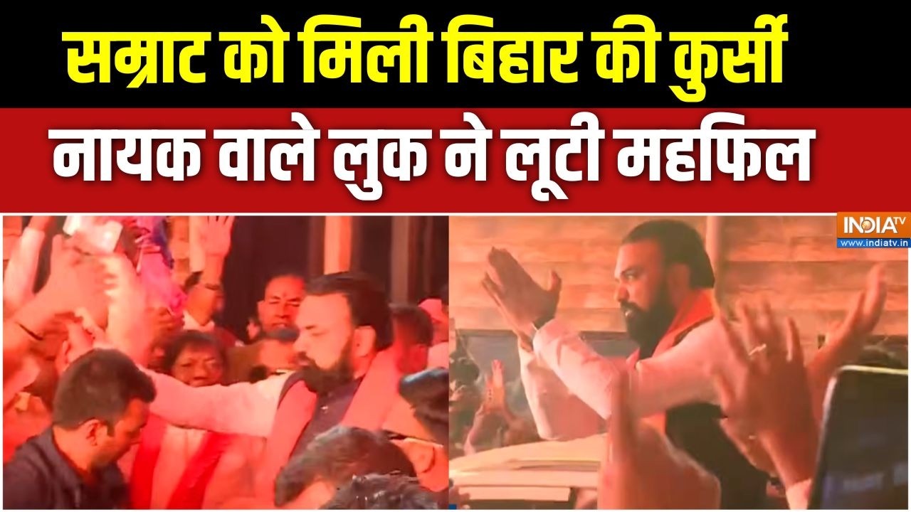 Bihar New CM Updates : Samrat Chaudhary को लेकर शाह ने निभाया अपना पुराना वादा