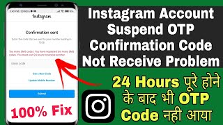 instagram account suspended confirmation code not receive | instagram account otp 24 hours problem