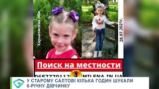 13-річного хлопця підозрюють у вбивстві 6-річної дівчинки: що відомо про стосунки дітей