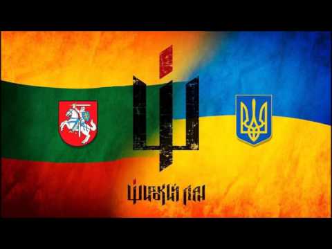 Широкий Лан (Shyrokyi Lan) - Oi Šermukšnio