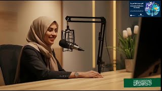 بودكاست عن اليوم العالمي للغة العربية 2025
