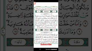 Download lagu membaca surah Al Qoriah ayat 1-5 mp3
