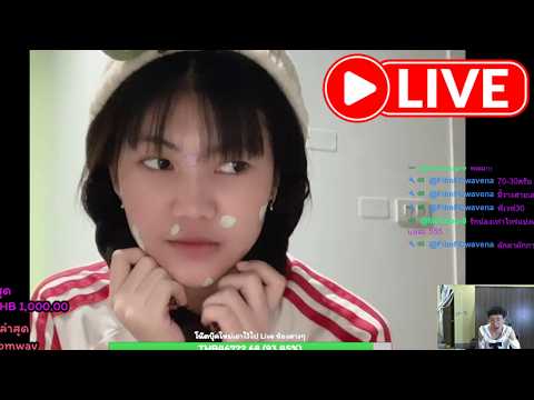 🔴LIVE ometv กับ เวฟ น้ะ #252