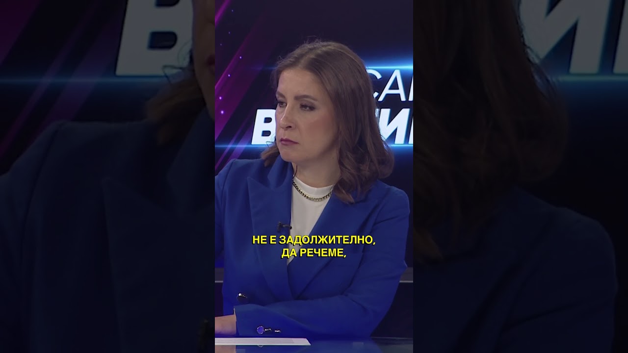 На кратко: „Само Вистина“ со Павле Трајанов - 16.10.2026