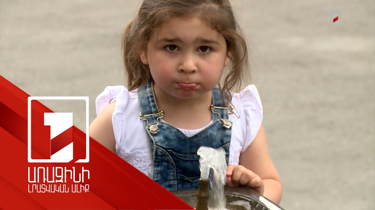 Գործադիրը կկանոնակարգի երեխաների իրավունքների պաշտպանության ոլորտը. առաջին նախագիծը խորհրդարանում է