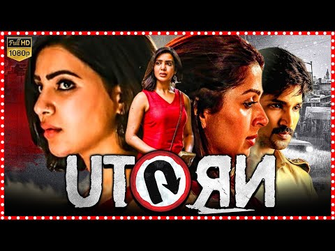 U Turn Telugu Mystery Thriller Full HD Movie | Samantha | Bhumika Chawla | Aadhi Pinisetty | TFC