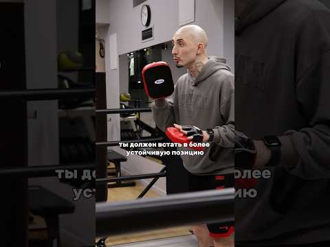 Устойчивая позиция во время контр-атак