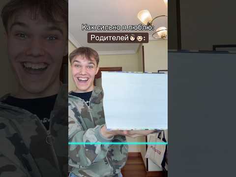 КТО ТОЖЕ ЛЮБИТ БАБУШКУ?🥰 #юмор #семья #а4