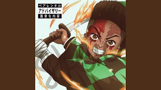 DEMON SLAYER!! Music Video