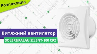 Soler&Palau Silent-100 CHZ - відео 1