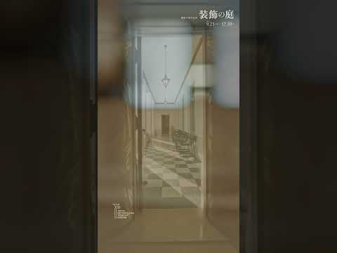 sculpture-contemporaine-jardin-japonais-végétation-opulente-gravier-galets