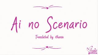 CHiCO with HoneyWorks - Ai no Scenario / アイのシナリオ (Lirik Terjemahan Indonesia)