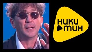 Григорий Лепс - Самый лучший день (