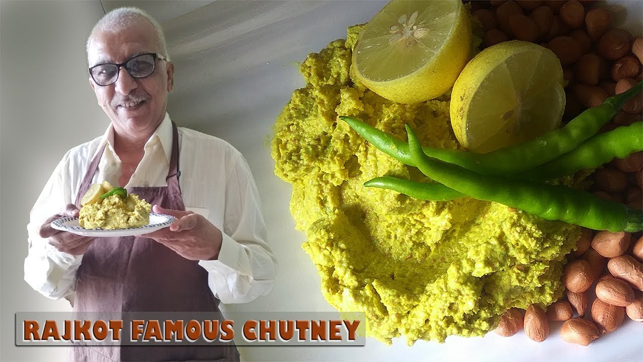 Rajkot Famous Chutney/Rajkot Ni Lily Chutney