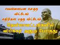 PTC BOYS Inba Kalil Thevar Songs Sankai Mannin Sarithira Padal Irumankulam Song