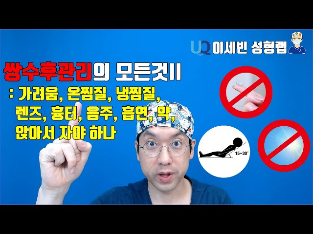 Pronúncia de vídeo de 음주 em Coreano