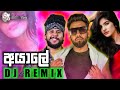 Ayale අයාලේ DJ Remix New Song Tehan Perera X Kaizer Kaiz DJDilshanRemix