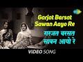 Garjat Barsat Sawan Aayo Re Official Video Barsaat Ki Raat Madhubala Bharat Bhushan