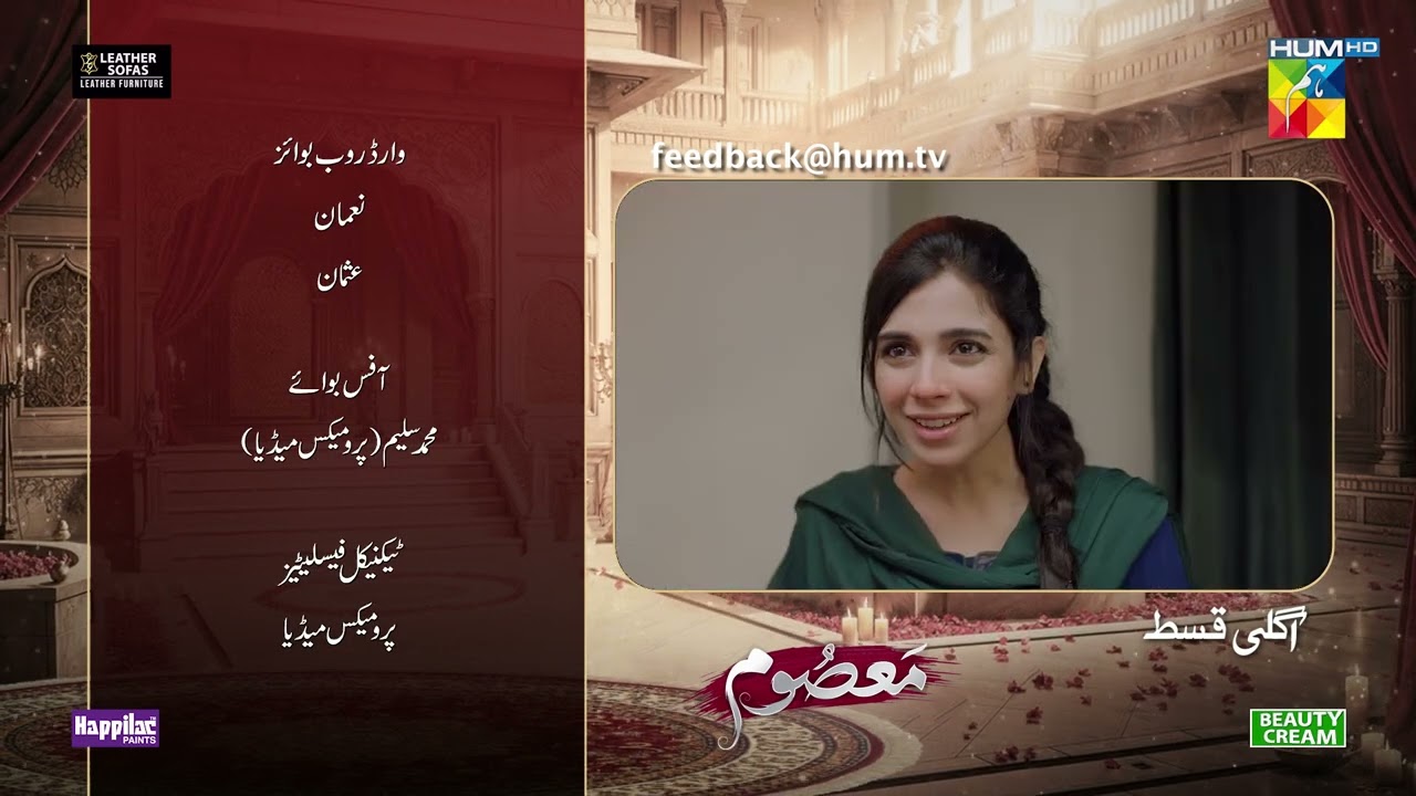 Masoom Ep 15 Teaser - 09 Nov 25 - SPON by Leather Galleria &Happilac Paints & Jhalak Beauty Cream