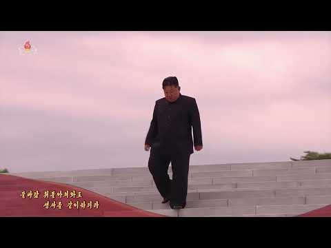 Kim Ok Ju - Song of Comradeship (동지애의 노래) | 'Music Video'