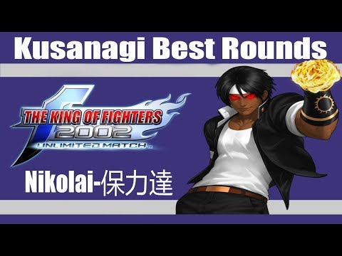 KOF 2002 UM - Nikolai-Baolida (Kusanagi Best Rounds)