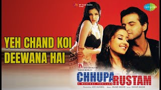 Download lagu Yeh Chand Koi Deewana Hai  |  Chhupa Rustam  |  Alka Yagnik  |  Kumar Sanu Songs  |  Mamta Kulkarni mp3 Download lagu Yeh Chand Koi Deewana Hai  |  Chhupa Rustam  |  Alka Yagnik  |  Kumar Sanu Songs  |  Mamta Kulkarni mp3