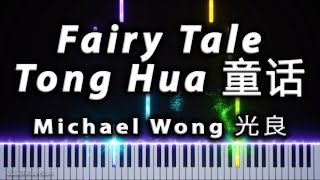 Download lagu Michael Wong 光良 - Fairy Tale 童话 Tong Hua | Relaxing Piano Cover mp3