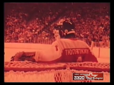 1980 USA (Olympic) - Torpedo (Gorky) 2-3 Friendly ice hockey match