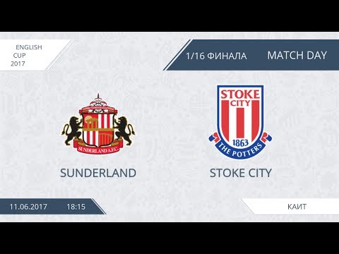 AFL17. England. Cup. Round 2. Sunderland - Stoke City