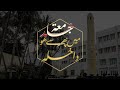 Aljamea Tus Saifiyah Admission Video Silsila