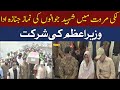 Shaheed Foji Jawan Ki Namaz E Junaza Ada Hum News